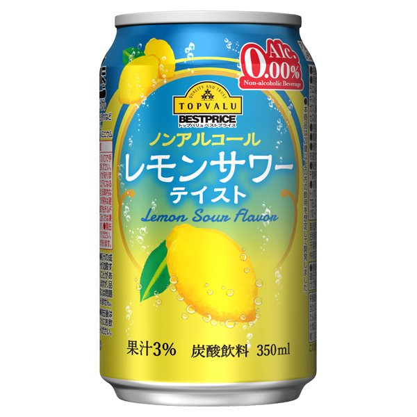 ノンアルコールレモンサワーテイスト