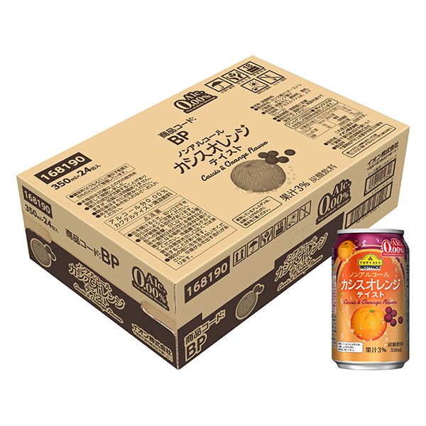 ノンアルコールカシスオレンジ<ケース>