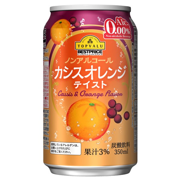 ノンアルコールカシスオレンジ