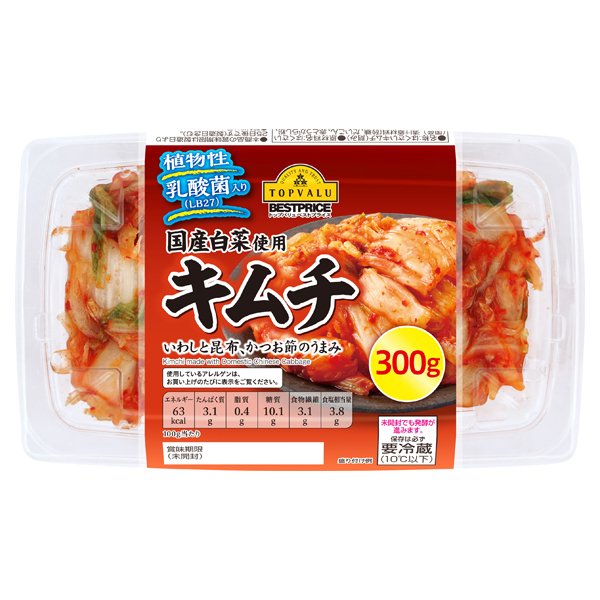 国産白菜使用キムチ