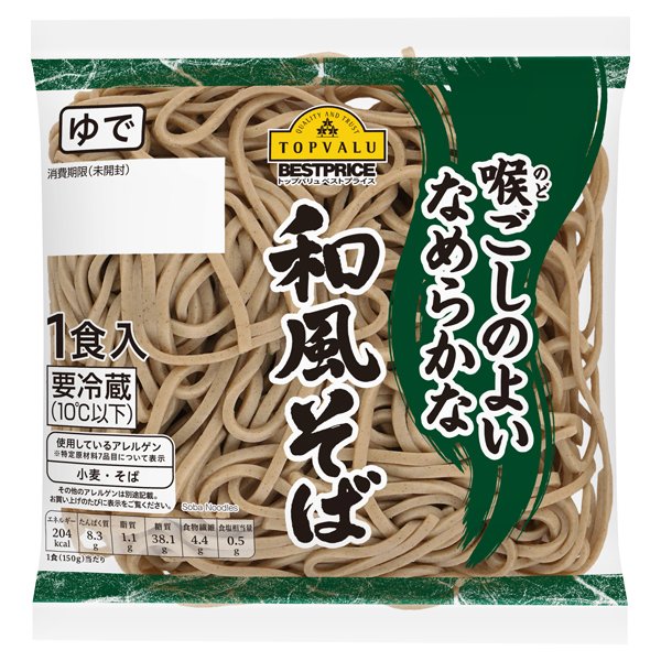 和風そば(中四国)