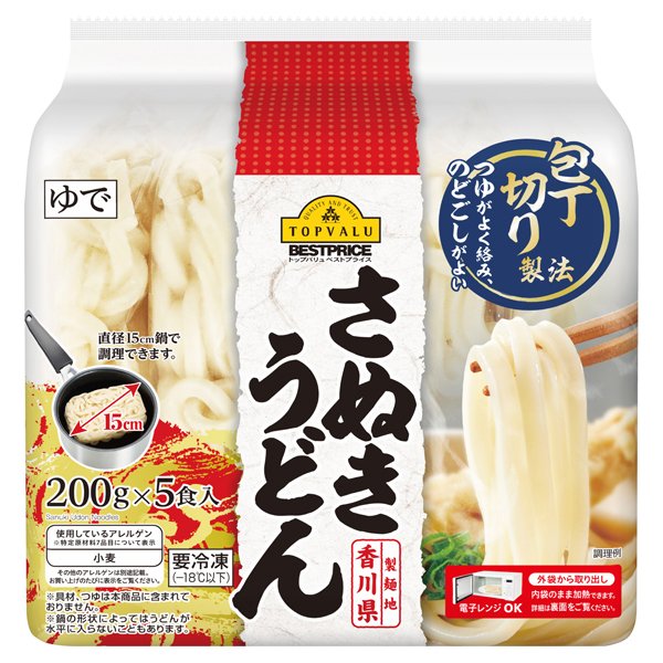 さぬきうどん(包丁切り製法)