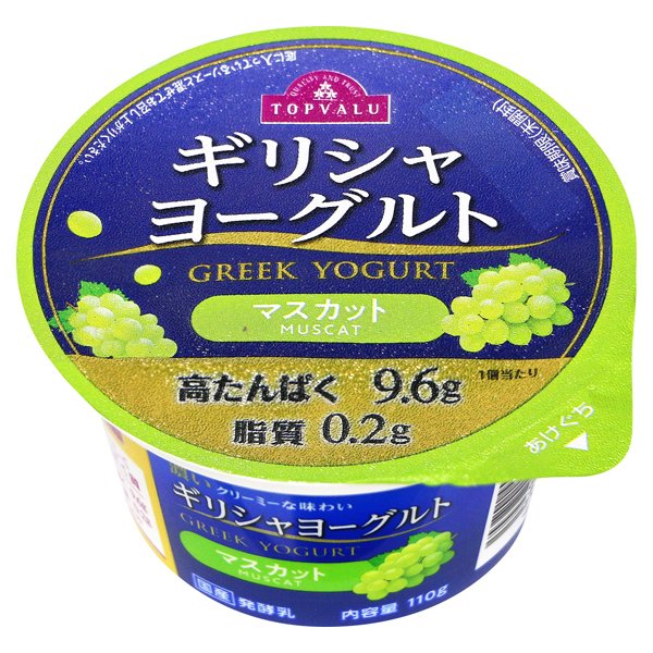 ギリシャヨーグルト マスカット