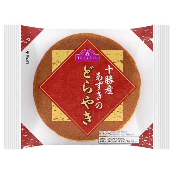 十勝産あずきのどらやき