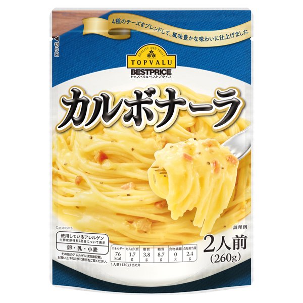 カルボナーラ (西)