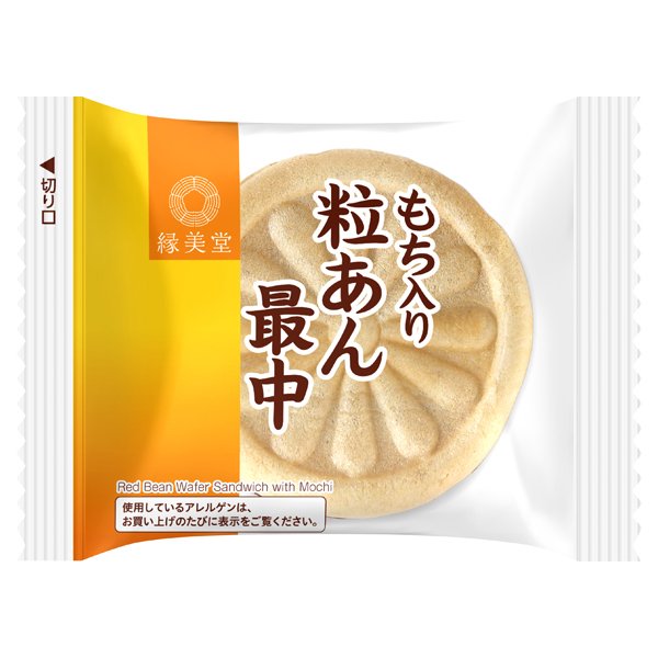 餅入り粒あん最中