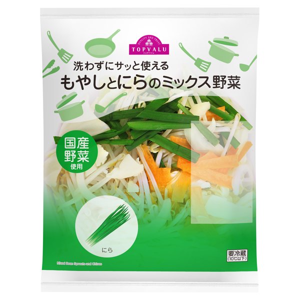 洗わずにサッと使える もやしとにらミックス野菜