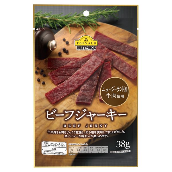 ビーフジャーキー