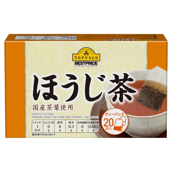 ほうじ茶ティーバッグ
