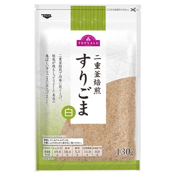 二重釜焙煎すりごま 白