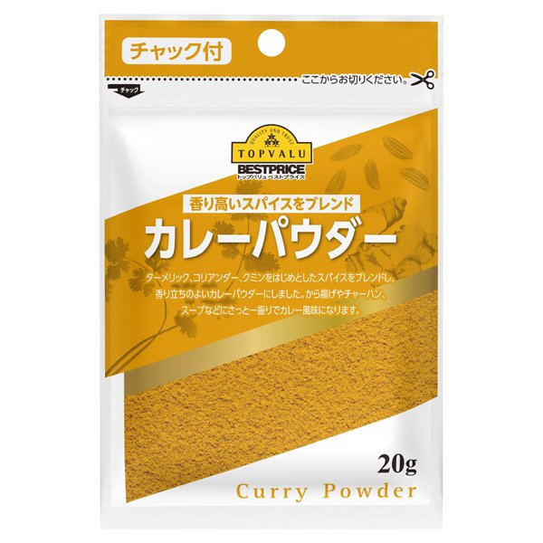 香り高いスパイスをブレンドカレーパウダーチャック付