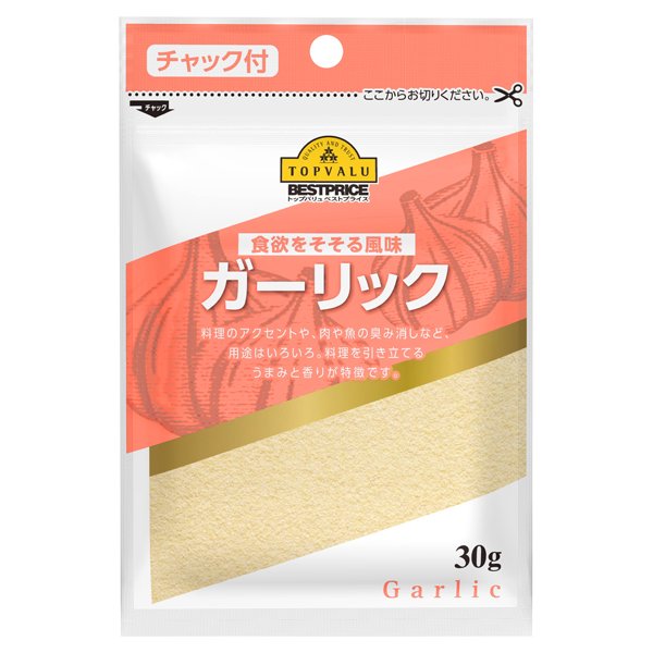 食欲をそそる風味ガーリックチャック付