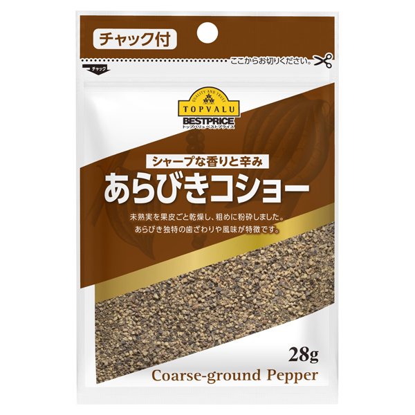 シャープな香りと辛みあらびきコショーチャック付