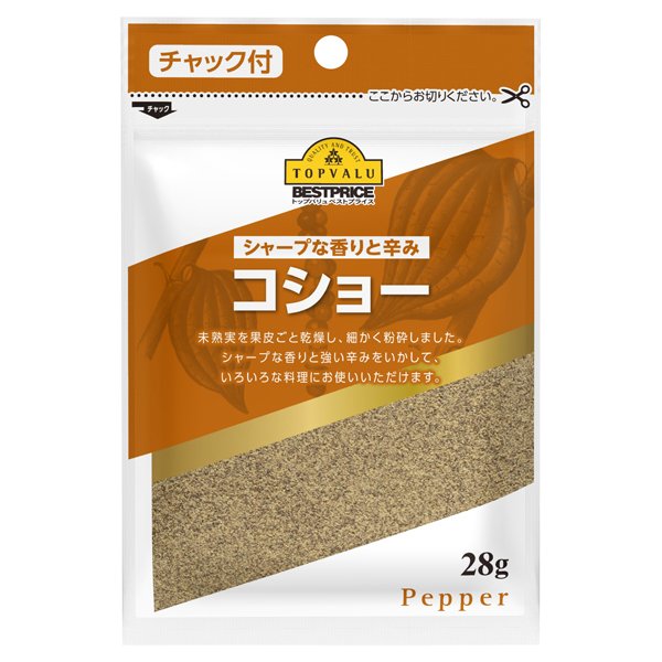 シャープな香りと辛みコショーチャック付