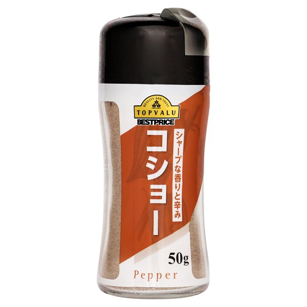 シャープな香りと辛みコショー