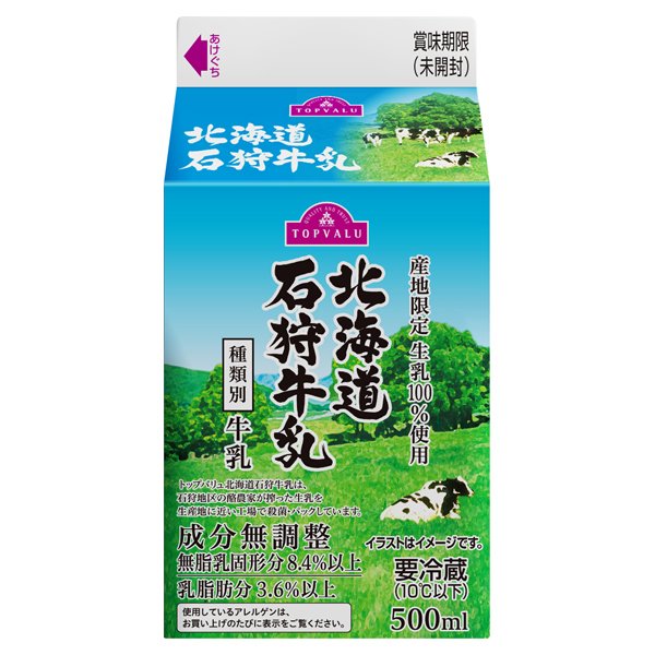 北海道石狩牛乳