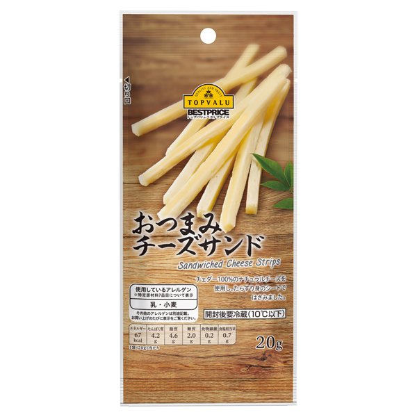 おつまみチーズサンド