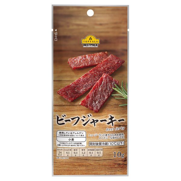 ビーフジャーキー