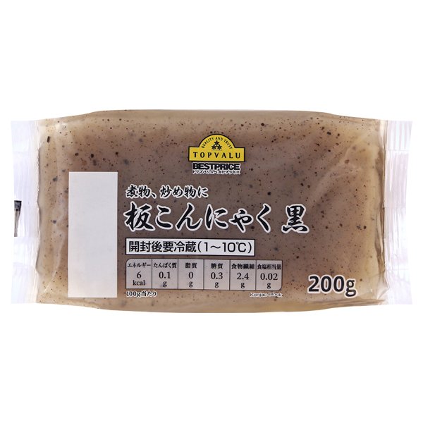 板こんにゃく黒