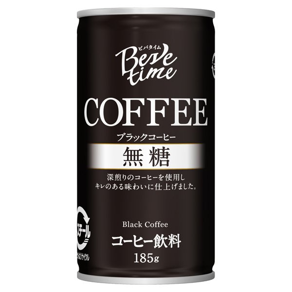 ビバタイムブラックコーヒー