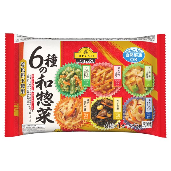 6種の和惣菜