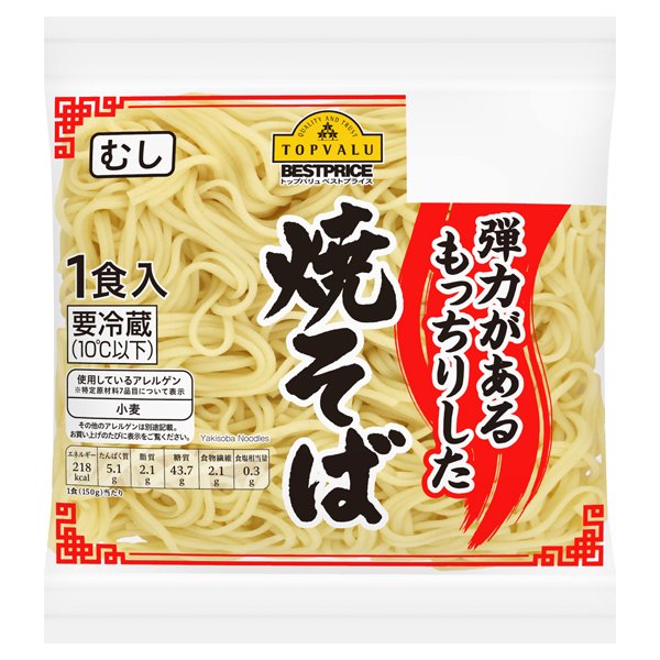 焼そば [蒸し](近畿)