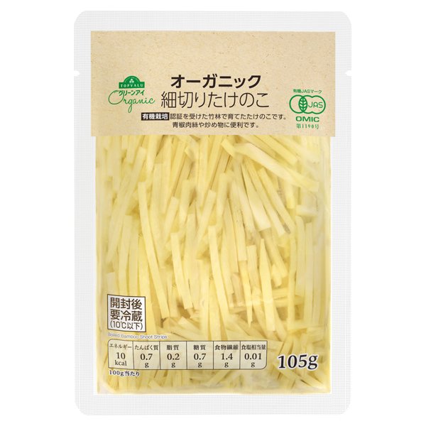 オーガニック 細切りたけのこ
