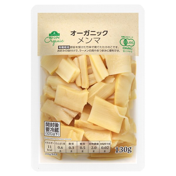 オーガニック メンマ