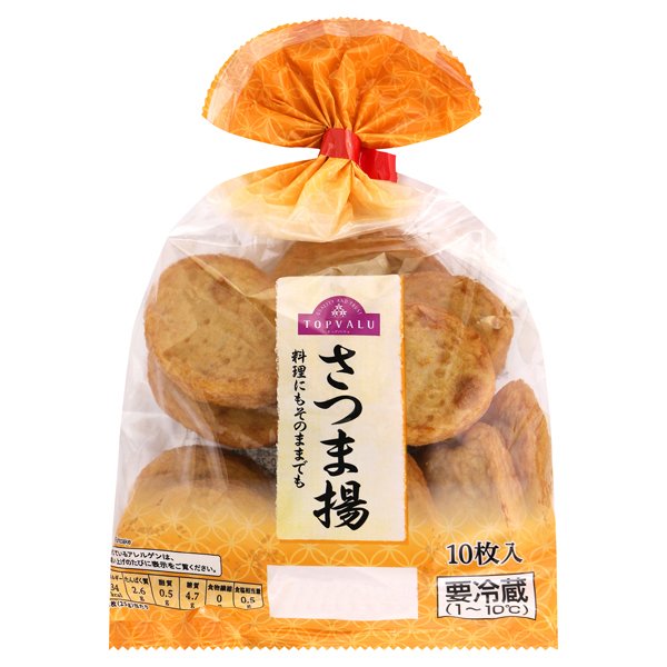 さつま揚げ(北海道)