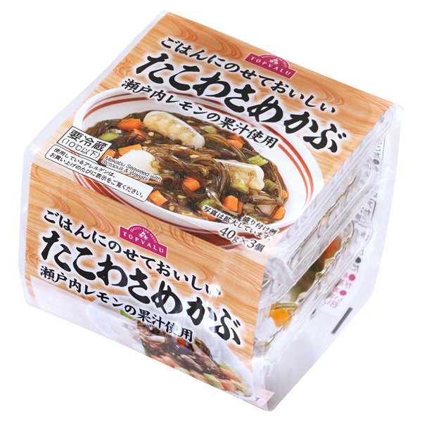 たこわさめかぶ