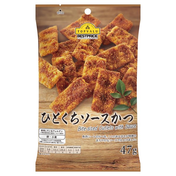 ひとくちソースカツ