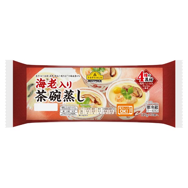 4種の具材 茶碗蒸し海老入り