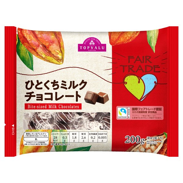 ひとくちミルクチョコレート