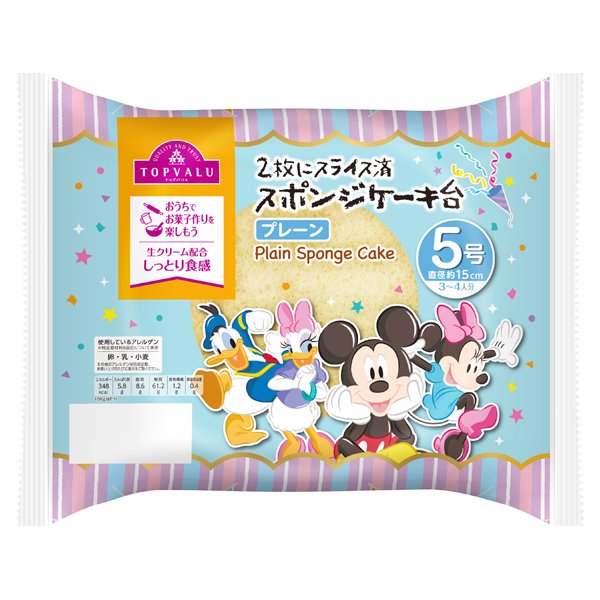 ディズニースポンジケーキ台 プレーン 5号