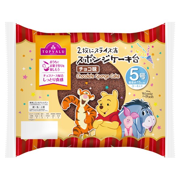 ディズニースポンジケーキ台 チョコ味 5号