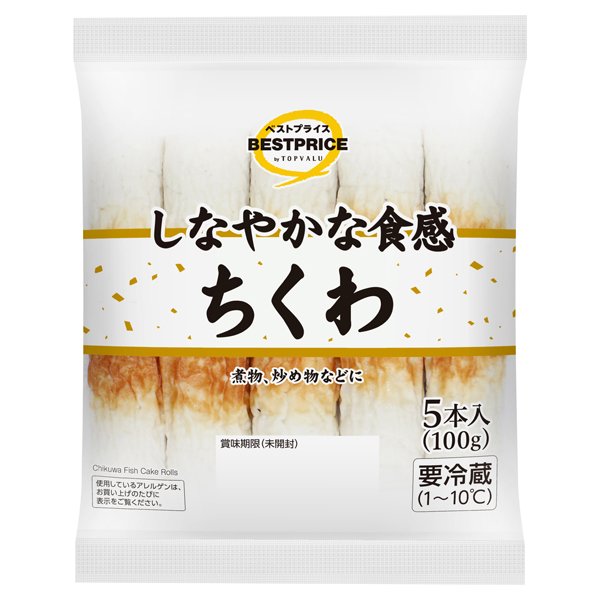 ちくわ(北海道)