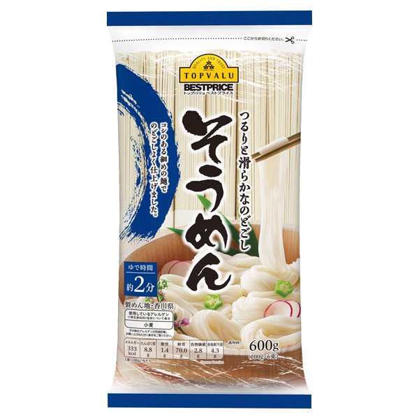 つるりと滑らかなのどごしそうめん