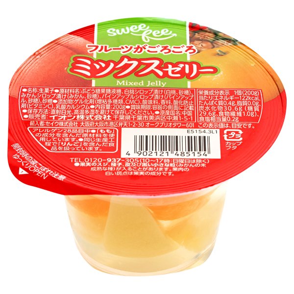 スウィーフィー ミックスゼリー