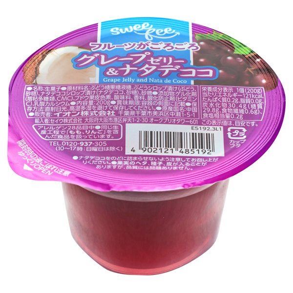 スウィーフィー グレープゼリー&ナタデココ