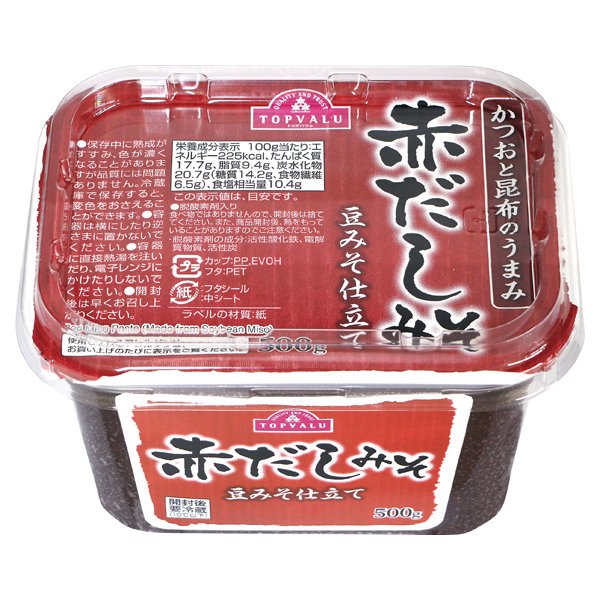 赤だしみそ(豆みそ仕立て)