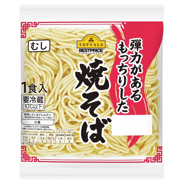 焼そば [蒸し](東北)