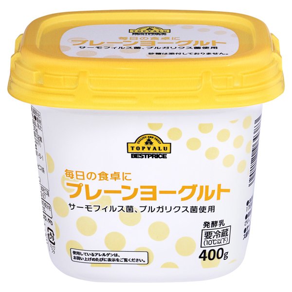 毎日の食卓にプレーンヨーグルト