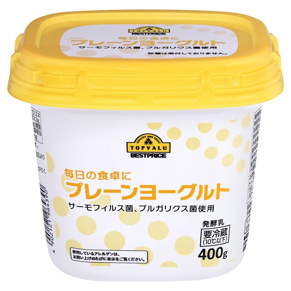 毎日の食卓にプレーンヨーグルト