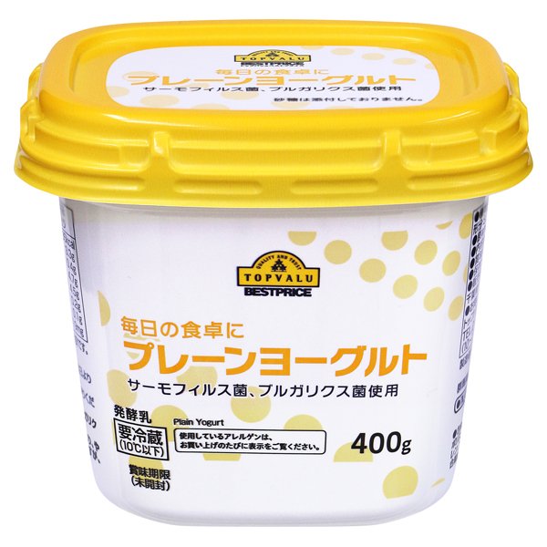 毎日の食卓にプレーンヨーグルト