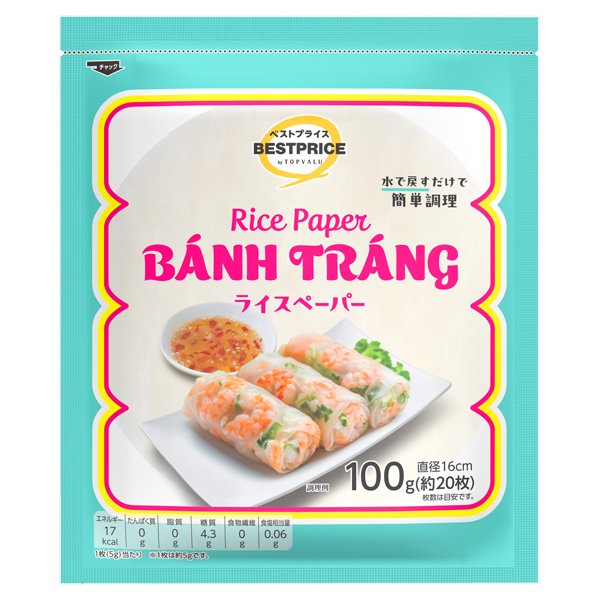 ライスペーパー