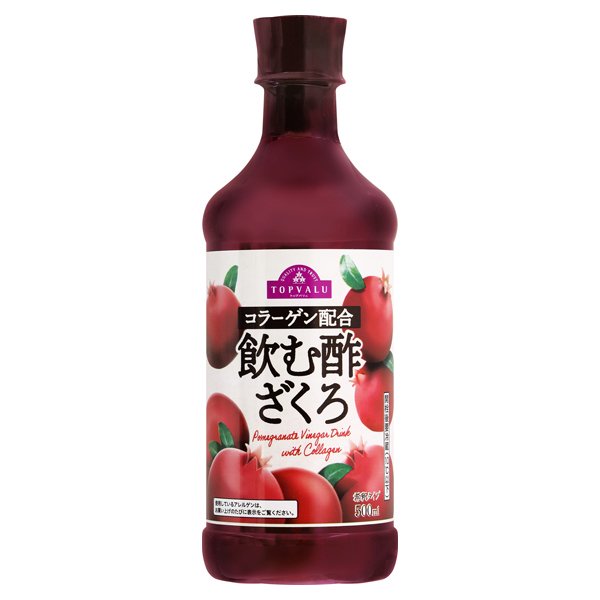 飲む酢ざくろ