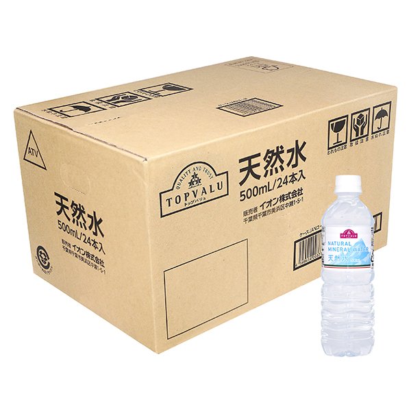 天然水 富士