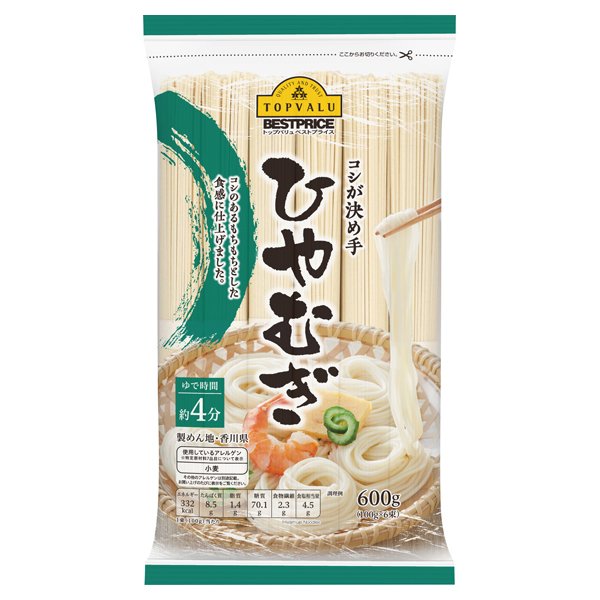 ひやむぎ