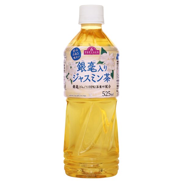 銀毫入りジャスミン茶