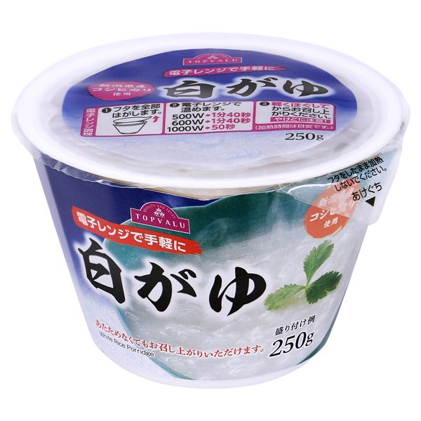白がゆ カップタイプ